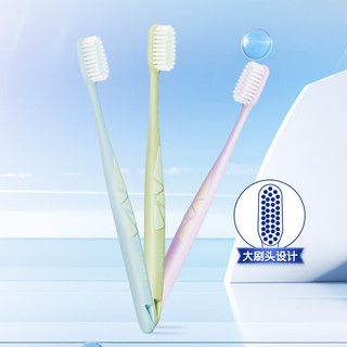 青蛙 护龈强效细软毛牙刷 5支