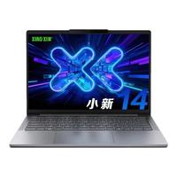 联想 小新Pro14/小新14 高性能标压酷睿i5 16G 512G｜小新14  14英寸 IPS高清全面屏