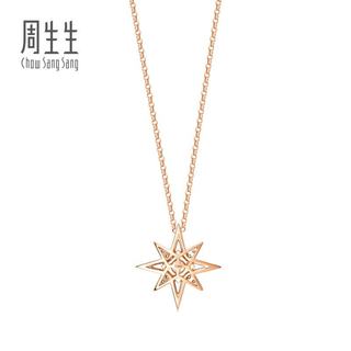 周生生 18K金北极星钻石项链 ILD全爱钻吊坠配链