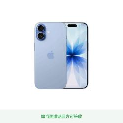 Apple iPhone 17 5G手机