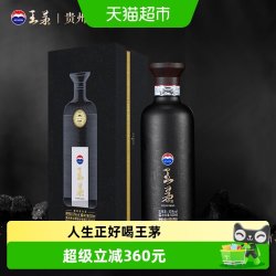 王茅 祥雅黑 53%vol 酱香型白酒 500ml 礼盒装