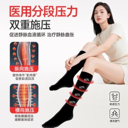 李护士 医用静脉曲张二级医疗弹力袜女男治疗型小腿压力袜孕妇防血栓护具