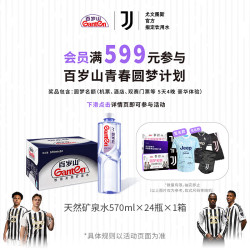 景田 百岁山 天然矿泉水 570ml*24瓶