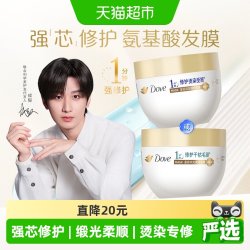 多芬 致臻氨基酸发膜260g