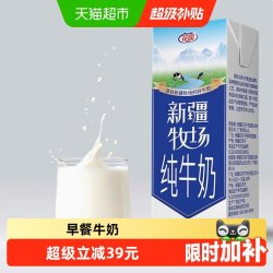 花园 量贩装 纯牛奶  200克*10支*5箱 普通盒装 200g*10*5
