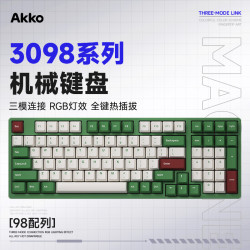 Akko 3098红豆抹茶主题有线/蓝牙/2.4G三模机械键盘98键配列笔记本电脑办公电竞游戏专用无线外接键盘