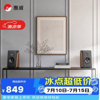 HiVi M200 HiFi音质 有源音箱