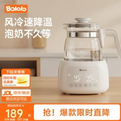 波咯咯 快速降温 婴儿调奶器  全面出众性能 选你所需，风冷快速降温·睡眠 双模式+1.3L，年度+暖奶篮，年度+炖盅+暖奶篮，无风冷，暖奶篮/炖盅等配件可 1300ml