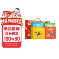 时光学西游记绘本故事全套40册 3-6-8岁儿童绘本书经典四大名西游记版孙悟空大闹天宫故事书连环画 绘本阅读 亲子阅读 经典国风孙悟空 女孩男孩