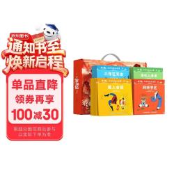 时光学西游记绘本故事全套40册 3-6-8岁儿童绘本书经典四大名西游记版孙悟空大闹天宫故事书连环画 绘本阅读 亲子阅读 经典国风孙悟空 女孩男孩