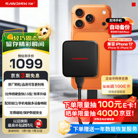 闪迪 ELE™ 移动固态硬盘 2TB