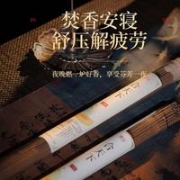 普云 合天下/到手共 40g