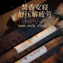 普云 合天下/到手共 40g