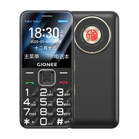 金立 GN17 4G全网通 黑色 按键手机