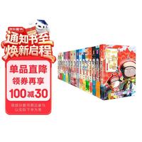 如果历史是一群喵12345678910册任选 肥志历史喵系列全套16册晚清残晖大清风云篇肥志萌喵漫画假如古代历史书籍