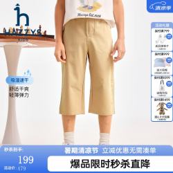 哈吉斯 童装男童七分裤夏速干轻薄凉爽透气弹力宽松梭织七分裤 暖卡其 165