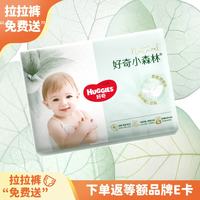 好奇 心钻装系列 拉拉裤 小森林款 L18片