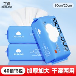 芷雨 一次性洗脸巾绵柔巾洁面洗面巾抽取擦脸巾官方旗舰店正品