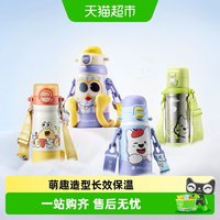 移动端、88VIP：babycare 四合一 儿童保温杯  550mL