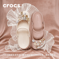crocs 211994 经典芭蕾鞋 粉笔色 36/37(230mm) 女士凉鞋
