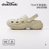 Chokichoki 洞洞鞋老爹鞋 卡其色 260mm 女士拖鞋
