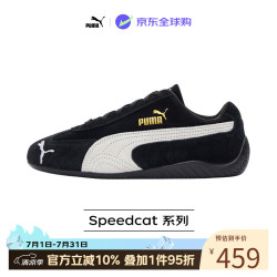 PUMA speedcat 经典复古运动鞋 男女同款 100177225839