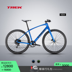 崔克 FX SPORT 5 碳纤维通勤多功能自行车平把公路车门店提取 阿尔卑斯蓝色/哑光深烟灰色 L（身高175-186CM） 11速