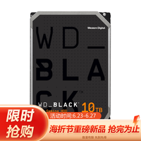 西部数据 WD 10TB游戏性能硬盘 7200转 512MB缓存 SATA台式机