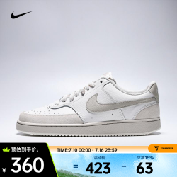 NIKE COURT VISION LO SUEDE 运动休闲鞋 IO0461-001 42码