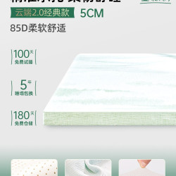 金橡树 云端 泰国天然橡胶原液 儿童乳胶床垫