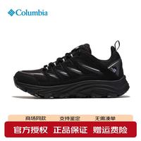 Columbia 女鞋户外轻便Outdry立体防水防滑缓震耐磨登山鞋徒步鞋