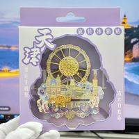 赋闲 天津跳水大爷摩天轮旋转冰箱贴创意金属天津之眼冰箱贴地标礼物 天津之眼旋转流沙冰箱贴（猫咪轨道）