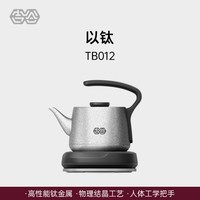 吉谷 纯钛烧水壶泡茶专用底部全自动上水电热水壶家用煮水壶TB012