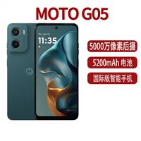 摩托罗拉 moto G06 G05 G15 G15 Powe版手机全新 雨燕黑 8GB+256GB x 官方标配 G15 Power绿