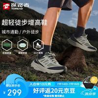 探路者 超轻回弹防滑耐磨 卡其绿色 41码 男款徒步鞋