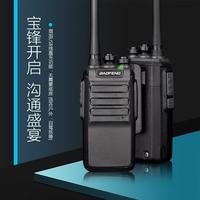 宝锋 BF-888S 对讲机飞豹版 商业远距离民用专业大功率户外自驾专业手台黑灰色
