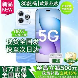 华为 智选2026热销5G手机 畅享 80Pro 昆仑玻璃10倍耐摔臻彩护眼屏巨鲸续航 华为mate80pro 星海蓝