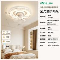 雷士 包安装全光谱护眼卧室360°摇头风扇灯