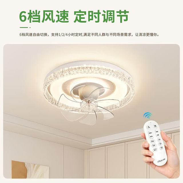雷士 包安装全光谱护眼卧室360°摇头风扇灯