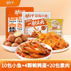 劲仔 零食大礼包 34包 278g 小鱼豆干鹌鹑蛋魔芋素肉