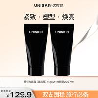优时颜 黑引力面霜滋润版紧致（滋润版）15gx2