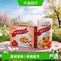 移动端、88VIP：娃哈哈 桂圆莲子八宝粥