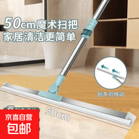 魔术扫把扫地硅胶地刮地板清理扫帚浴室卫生间刮水器扫头发 普通款80CM杆子
