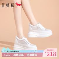 红蜻蜓 女鞋厚底增高板鞋 轻便舒适小白鞋旅行通勤百搭女士休闲运动鞋子