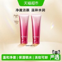 88VIP：欧珀莱 均衡深层洗面奶125g