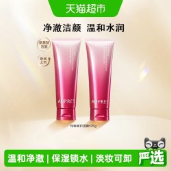 欧珀莱 均衡深层洗面奶125g