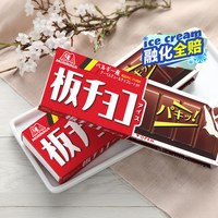 森永 冰淇淋排块巧克力夹心饼干雪派
