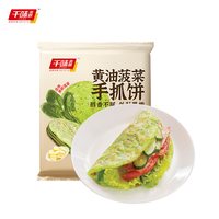 千味央厨 中国大陆 黄油菠菜手抓饼 1kg