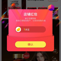 京东  关注1京豆  CareMagic海外京东自营旗舰店