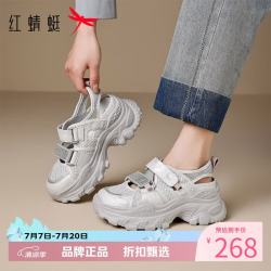 红蜻蜓 女鞋厚底增高老爹鞋 夏季轻便网面透气休闲运动鞋百搭女士网面鞋